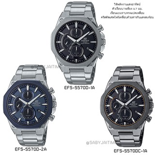 New CASIO EDIFICE  EFS-S570D  EFS-S570DC ประกันศูนย์ไทย 1 ปี