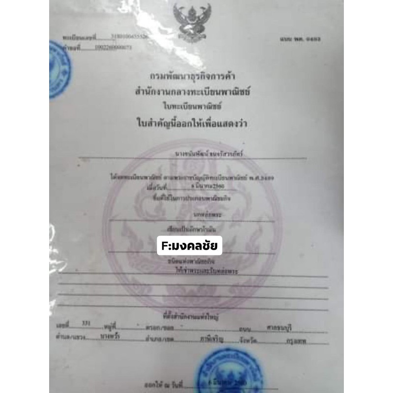 ท้าวจตุโลกบาล สูง 15 นิ้ว ท้าวมหาราช