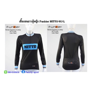 เสื้อจักรยานแขนยาวผู้หญิง Funkier รุ่น Nitto-L