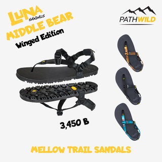 รองเท้า LUNA MIDDLE BEAR WINGED EDITION สำหรับเดิน หรือวิ่งเทรล ดอกยางลึก จับพื้นได้ดี ความหนารองเท้าปานกลาง