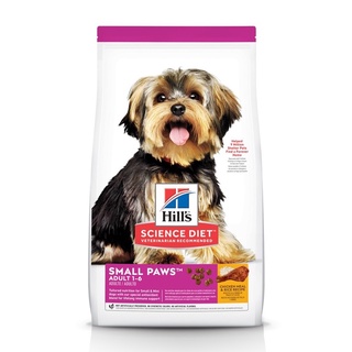 Hills Science Diet Adult Small Paws อาหารสุนัขพันธุ์เล็ก อายุ 1-6 ปี