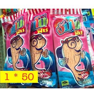 ปลาเส้นจัมโบ้ฟิช JUMBO  รสปูอัด** 1 แพ็ค 77g** ๖ ( 1กล่อง 50แพ็ด )