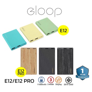 Eloop E12 / E12 Pro แบตสำรอง 11000mAh รองรับ PD สูงสุด 20W Power Bank ของแท้ 100% พาวเวอร์แบงค์ สาย