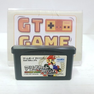 Ninrendo Game Boy Advance Mario Kart Advance AGB-AMKJ [0016] 🇯🇵 JAPAN🕹