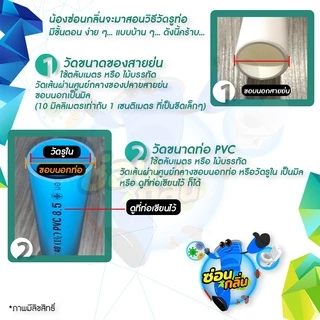YoungPing ข้อต่อสายย่น 2 ทาง (เครื่องซักผ้า ล้างจาน) ใช้งานกับท่อ PVC 35 1.25" ขนาดอื่นถามเพิ่มเติม