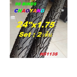 2เส้น 24นิ้ว 24"x1.75 ChaoYang ยางจักรยาน ยางแม่บ้าน MTB เสือภูเขา ยางคุณภาพดี Set:2เส้น ส่งเร็ว