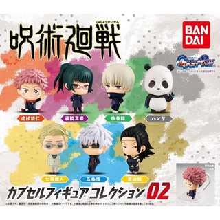 Jujutsu Kaisen Capsule Figure Collection 02 กาชาปอง มหาเวทย์ผนึกมาร ของแท้จากญี่ปุ่น