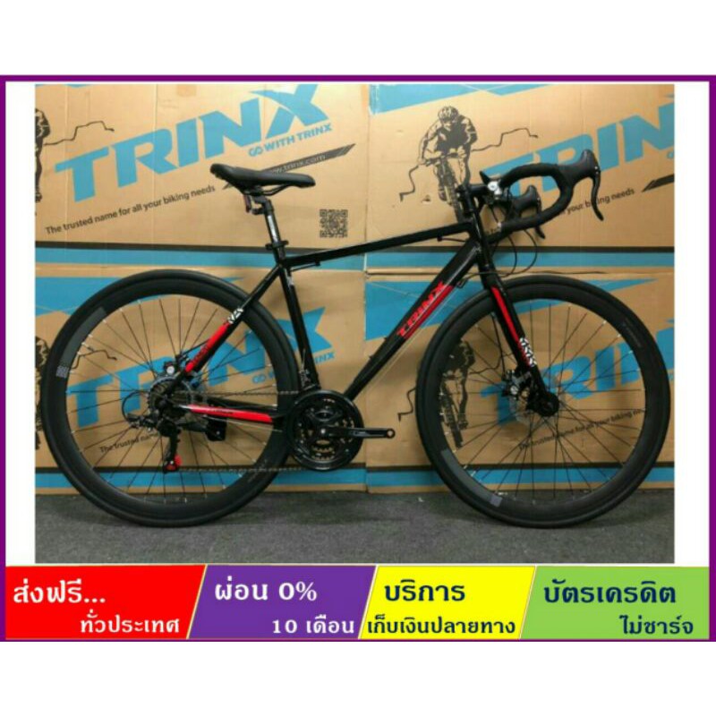 TRINX TEMPO 1.1(ส่งฟรี+ผ่อน0%) จักรยานเสือหมอบล้อ 700C เกียร์ SHIMANO 21 สปีด ดิสก์เบรค ดุมแบริ่ง เฟรมอลูมิเนียม