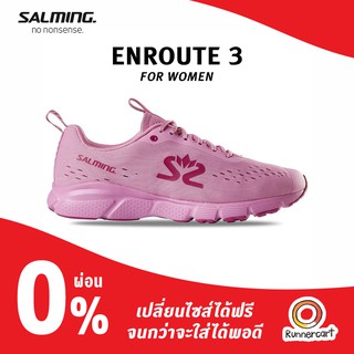 Salming Women EnRoute 3 รองเท้าวิ่งหญิงอเนกประสงค์