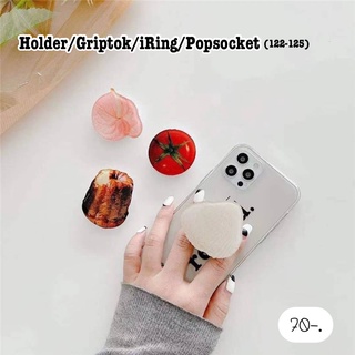 [ พร้อมส่ง 4 ลาย ] ที่ติดเคสมือถือ ที่ติดเคสโทรศัพท์ ไอริง Griptok Holder 🍅IRมะเขือเทศเผา,ชมพู่เผา,มันขาว,ดอกพีช