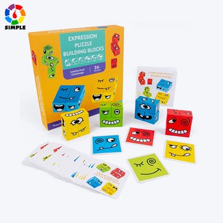 Montessori บล็อกไม้ของเล่นเสริมการเรียนรู้สําหรับเด็ก 	 Montessori Wooden Expression Building Block