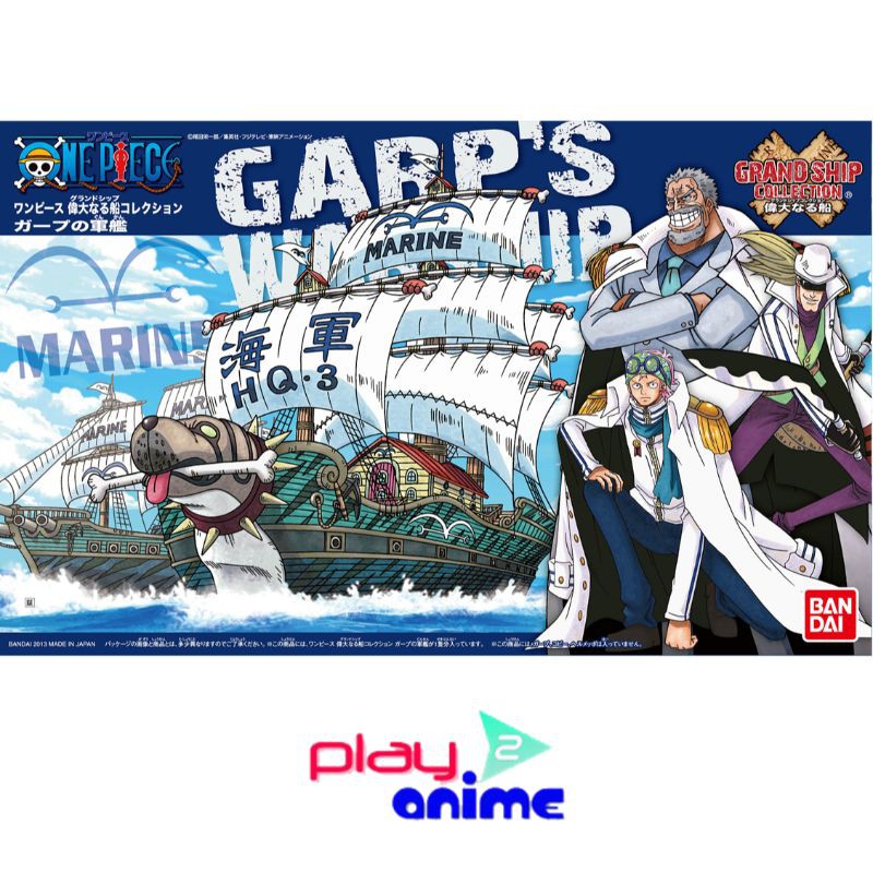 Bandai One Piece Grand Ship Collection - Garp`s Warship (Plastic model)
