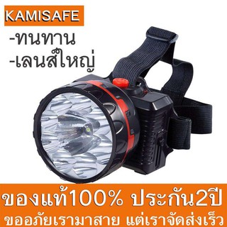 Kamisafe ไฟฉายคาดหัว LED แสงขาว ลนส์ใหญ่ ชาร์จไฟบ้าน ไฟกรีดยางส่องกบ ที่ชาร์จในตัวไฟฉาย ทนทาน ใช้สำหรับส่องกบ