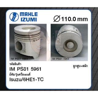 ชุดลูกสูบ MAHLE +สลักพร้อมแหวน 6HE1-TC FVM01 (มีCG) (1 ชุด มี 6 ลูก)