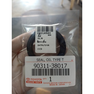 ซีลราวลิ้น TOYOTA 1S,3S  HTCR 38-50-8 B 90311-38017 TOYOTA โตโยต้า 272 abcukyo