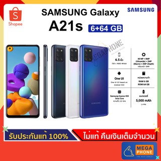 Samsung ซัมซุง Galaxy A21s (6/64 GB) โทรศัพท์มือถือ จอ 6.4" กล้อง 48 MP แบตชาร์จไว 5000 mAh [เครื่องใหม่ ประกันศูนย์แท้]