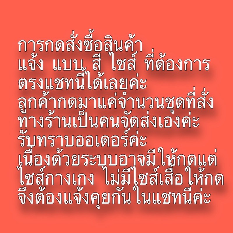 เซตเสื้อลายทางกางเกงสีพื้น ชุดแหยม ชุดอีเจ้ย ชุดย้อนยุค ชุดทองกวาว (เสื้อ+กางเกง) ราคา ถูกที่สุด ดีลบีเคเค แกลเลอรีภาพที่ 7