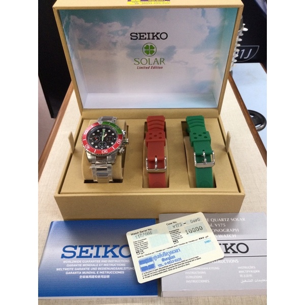SEIKO Solar Limited Edition Chronograph (Fanta) รุ่น SSC241K1  Diver’s 200 m. ***/666 Pc ทั่วโลก