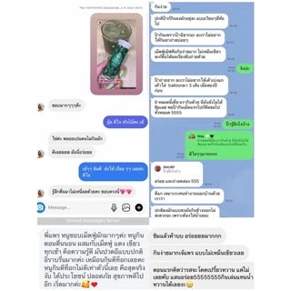 Real Greens เม็ดฟู่ ผักรวม ผลิตจากเยอรมนี อร่อย ทานง่าย