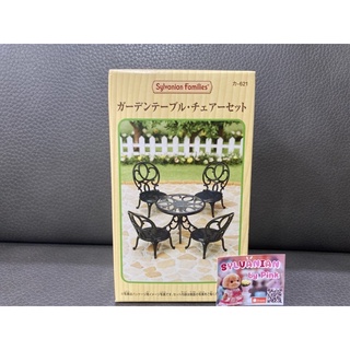 Sylvanian Ornate Garden Table &amp; Chairs มือ 1 กล่องญี่ปุ่น เก้าอี้ ในสวน เฟอร์นิเจอร์ Furniture Outdoor โต๊ะ