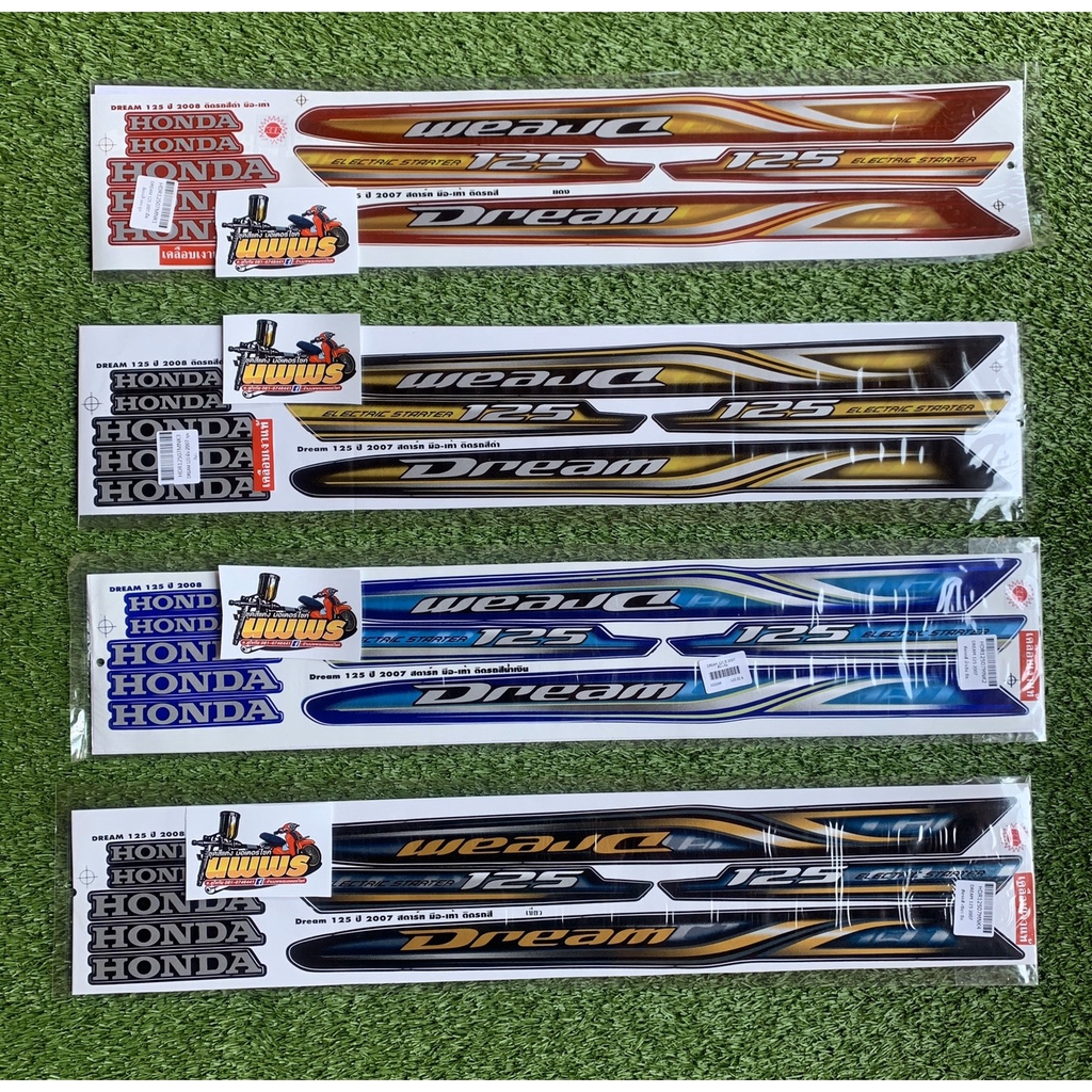 สติ๊กเกอร์ดรีม125 ปี2007 สตาร์ทมือ-เท้า (ตัวนูน) สติ๊กเกอร์DREAM125 ปี2007 สตาร์ทมือ-เท้า (ตัวนูน) (เคลือบเงาแท้)