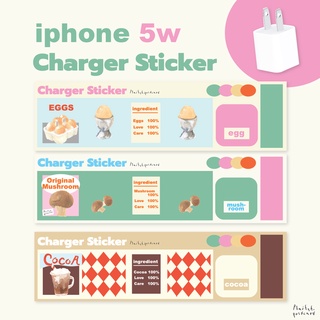 Charger Sticker iphone 5w l plaifah.postcard สติ๊กเกอร์ติดหัวชาร์จไอโฟน