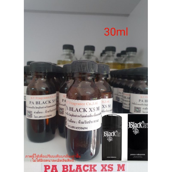 หัวเชื้อน้ำหอมกลิ่นเทียบ Paco Rabanne Black XS Black Excess EDT 30ml