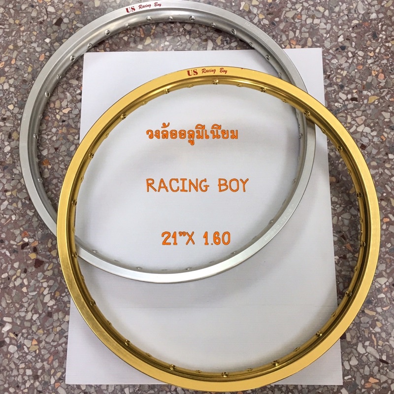วงล้ออลูมีเนียม RACING BOY (RCB) 21”x1.60 สีทอง,สีเงิน