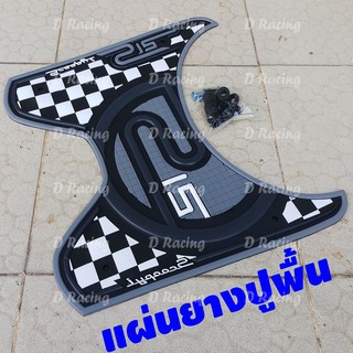 ​ จัดเต็ม ลดถูก ที่วางเท้า และ ที่รองเท้า ตรุงรุ่น Scoopy ปี2012 2013 2014 2015 2016 2017 2018 2019 2020 สีดำลายS12
