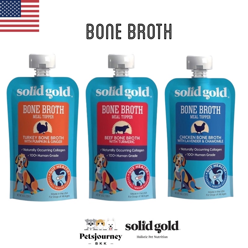 Solid Gold Bone Broth น้ำซุปกระดูกเคี่ยวสำหรับสุนัข