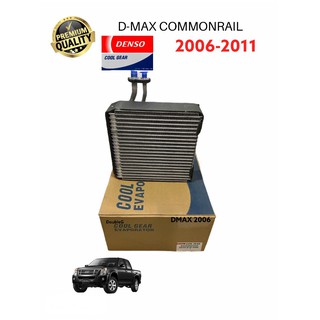 ตู้แอร์ ISUZU Dmax commonrail 2006-2011 (COOLGEAR DENSO 4360) คอยล์เย็น อีวาปอเรเตอร์ EVAPORATOR D MAX