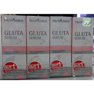 (1 แถม 1 )Provamed Gluta Serum โปรวาเมด กลูต้า10 มล.