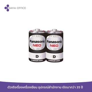 ถ่านไฟฉาย Panasonic NEO R20NT/2SL สีดำ D (1x2)