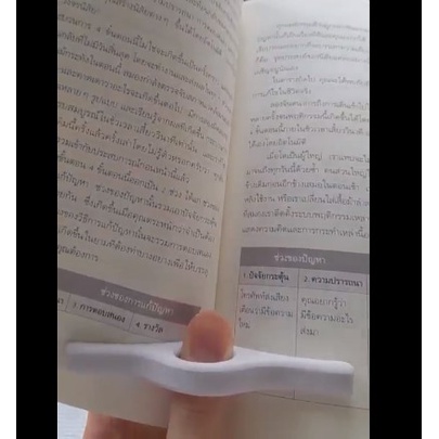 รูปภาพ 3