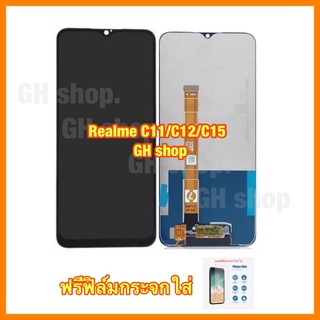 Realme C11 Realme C12 Realme C15 Narzo20 Norzo30A rmx3171 realme V3/Q2i จอแท้ จอชุด ฟรีฟิล์มกระจกใส่