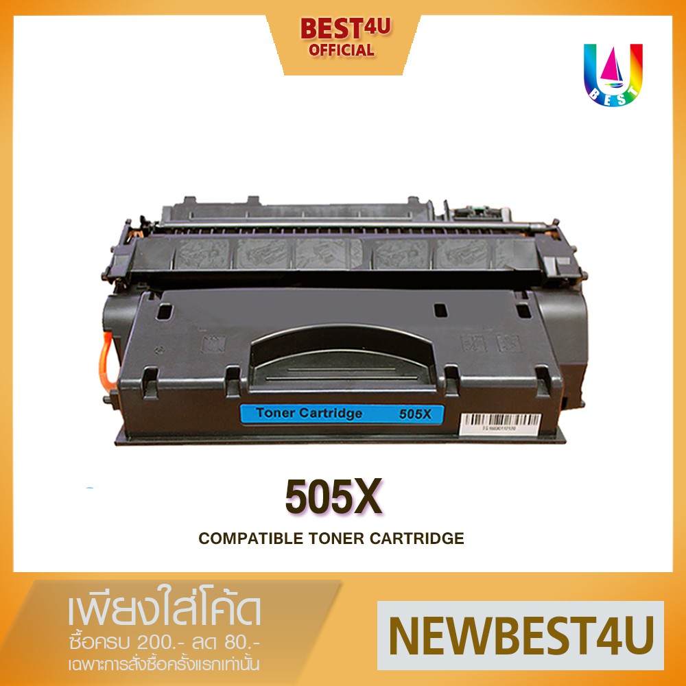 BEST4U หมึกเทียบเท่า CE505X/HP CE505 /CANON 319 II/CRG 319 Toner For Printer HP P2050/P2055d/P205