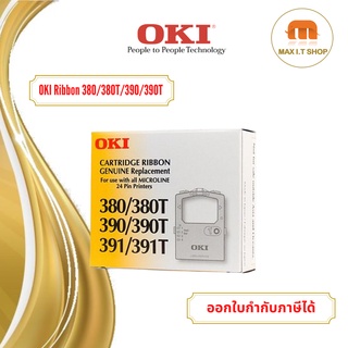 ผ้าหมึก RIBBON OKI 380/380T/390/390T/391/391T สินค้าแท้จาก OKI Thailand