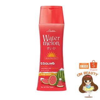 โลชั่นแตงโม 200 ml. คาเวียร์ CAVIER WATER MELON COOLING