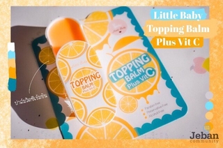 Little Baby Topping Balm Plus Vit C 10g