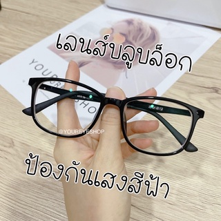 แว่นสายตาสั้น เลนส์ป้องกันแสงสีฟ้า ทรงเหลี่ยม รุ่น 7394A