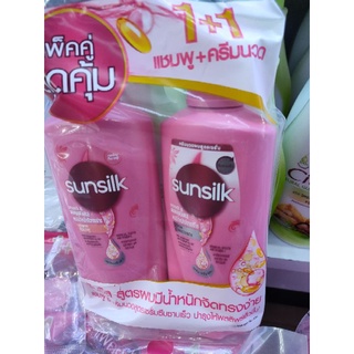 ซันซิล แชมพูสีชมพู +ครีมนวด SUNSILK