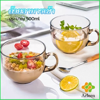 Arleen ถ้วยแก้วพร้อมที่จับ สีชา breakfast cup