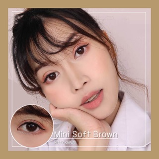 🤎Mini soft brown เลนส์ธรรมชาติม๊ากก ใส่ได้ทุกวัน🤎 | ทักแชทก่อนกดสั่งซื้อ‼️