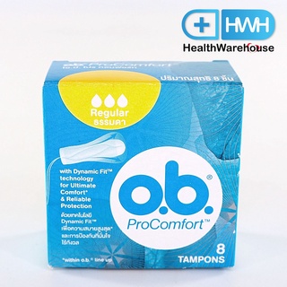 OB ProComfort Regular 8 ชิ้น ผ้าอนามัยแบบสอด O.B. Regular