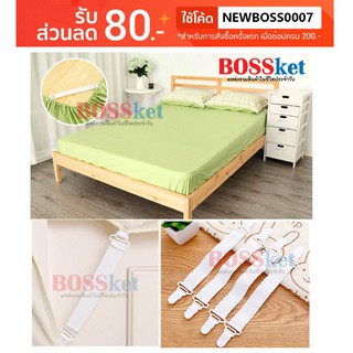00389 สายรัดเตียง พลาสติก คลิปรัดยางยืด ที่ดึงผ้าปูที่นอน ที่ยึดเตียง สำหรับดึงผ้าปูที่นอน 1ชิ้น