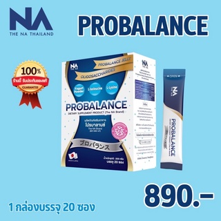 ☘️รวมโปรโมชั่น☘️ โพรไบโอติกส์ โปรบาลานซ์ เจลลี่ แก้ปัญหาท้องผูก ท้องอืด ขับถ่ายยาก เสริมภูมิให้แข็งแรง❌ส่งฟรี❌