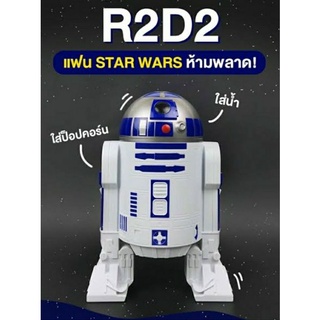 ถัง R2D2 *มีแบบอยู่ในซีล *พร้อมส่ง ของแท้ จากโรงหนัง เมเจอร์ SF / อาทูดีทู อาร์ทูดีทู สตาร์ วอร์ส Star Wars ของสะสม