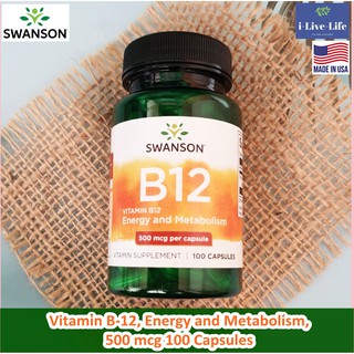 วิตามินบี12 Vitamin B-12, Energy and Metabolism, 500 mcg 100 Capsules - Swanson B12 B 12