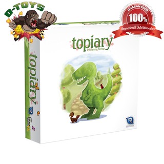 Topiary Boardgame บอร์ดเกม