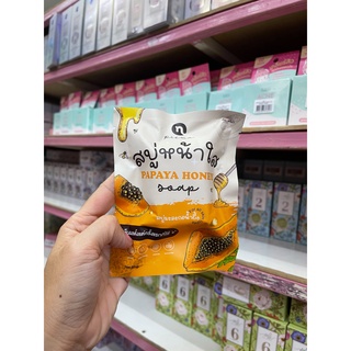 แพ็คเก็ตใหม่ Papaya honey soap สบู่มะละกอน้ำผึ้ง ปัญหาสิว ผิวหน้าหมองคล้ำ New Princess Cosmetic 60g.